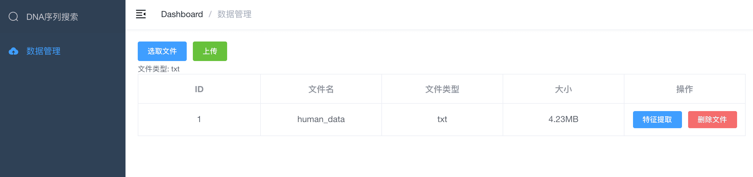 Data Upload